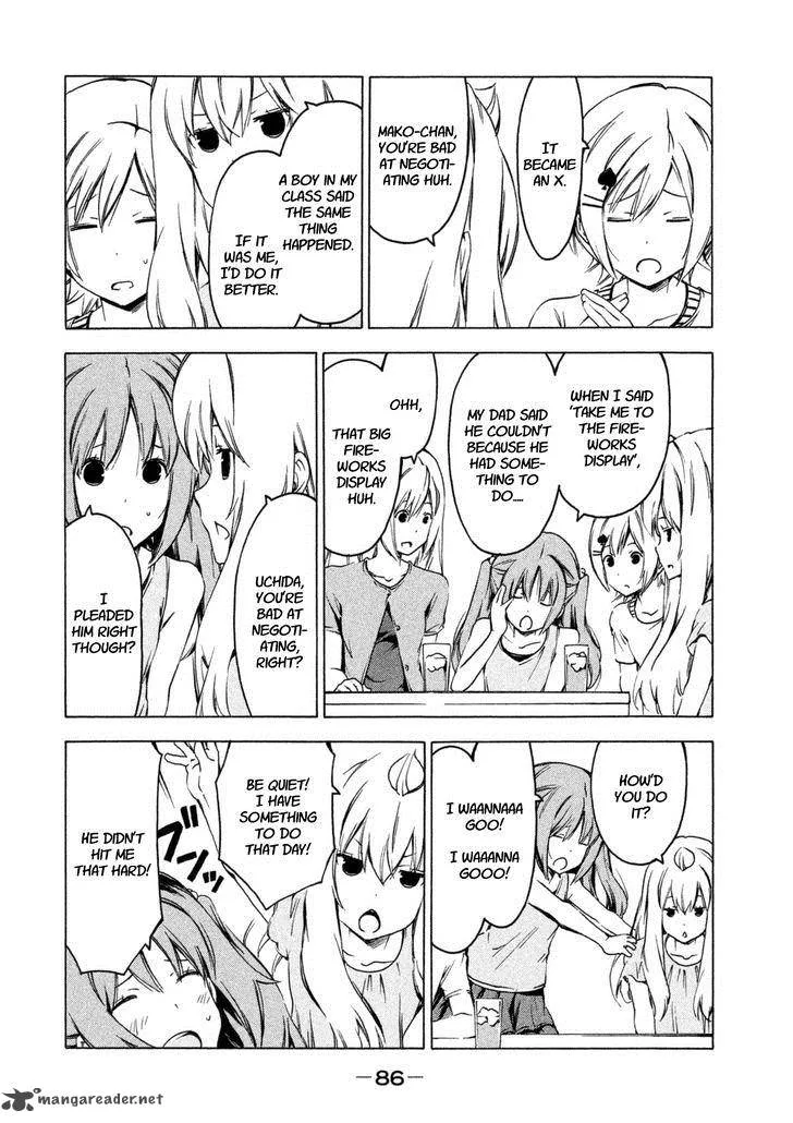 Minami-ke Chapter 226 page 2