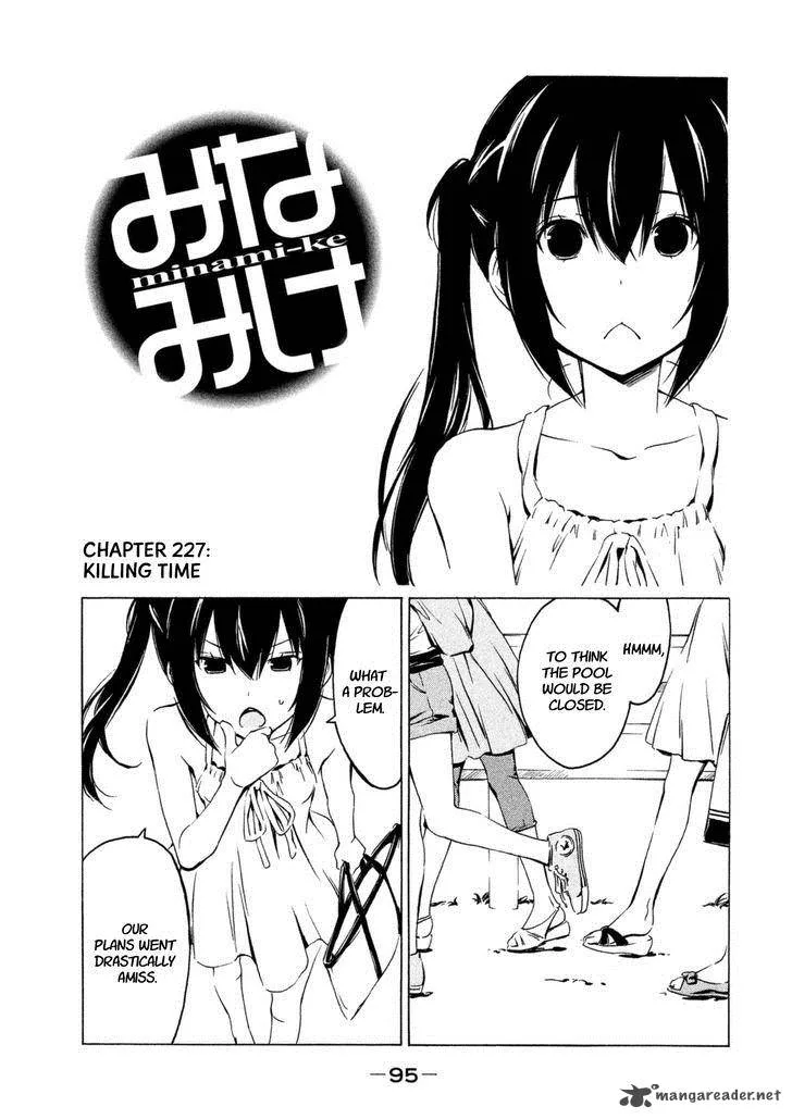 Minami-ke Chapter 227 page 1