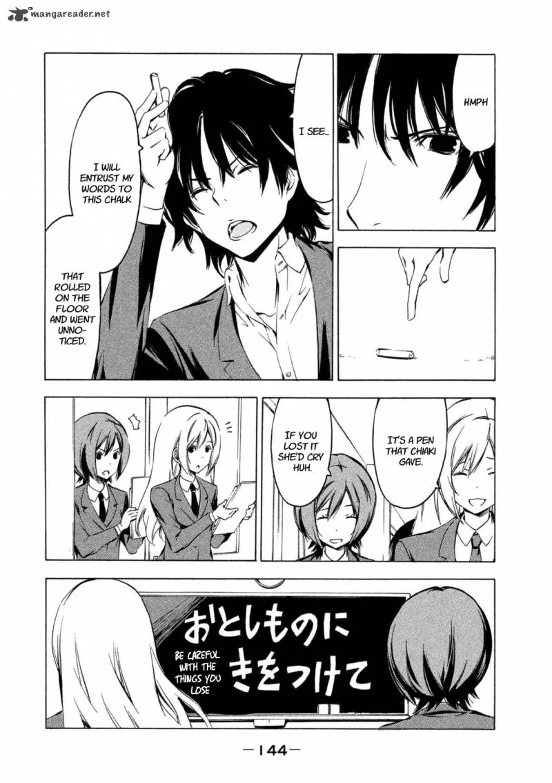 Minami-ke Chapter 232 page 6