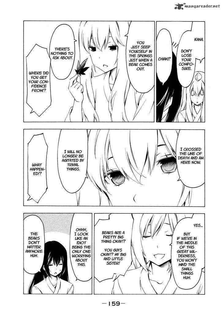 Minami-ke Chapter 234 page 3