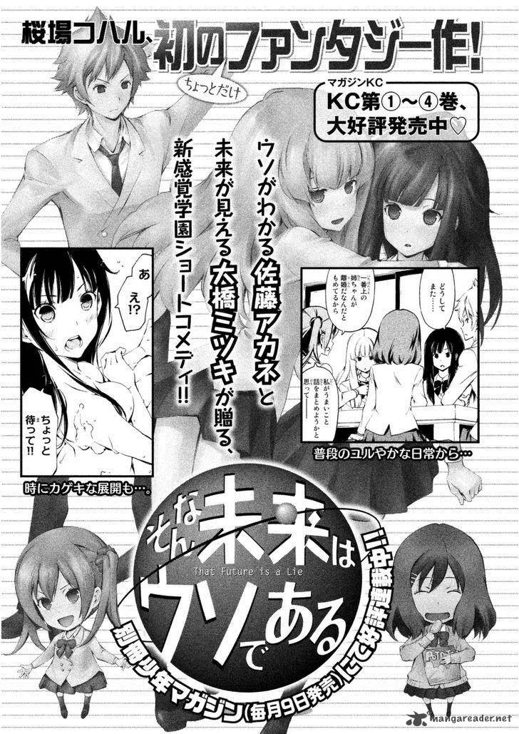 Minami-ke Chapter 235 page 9