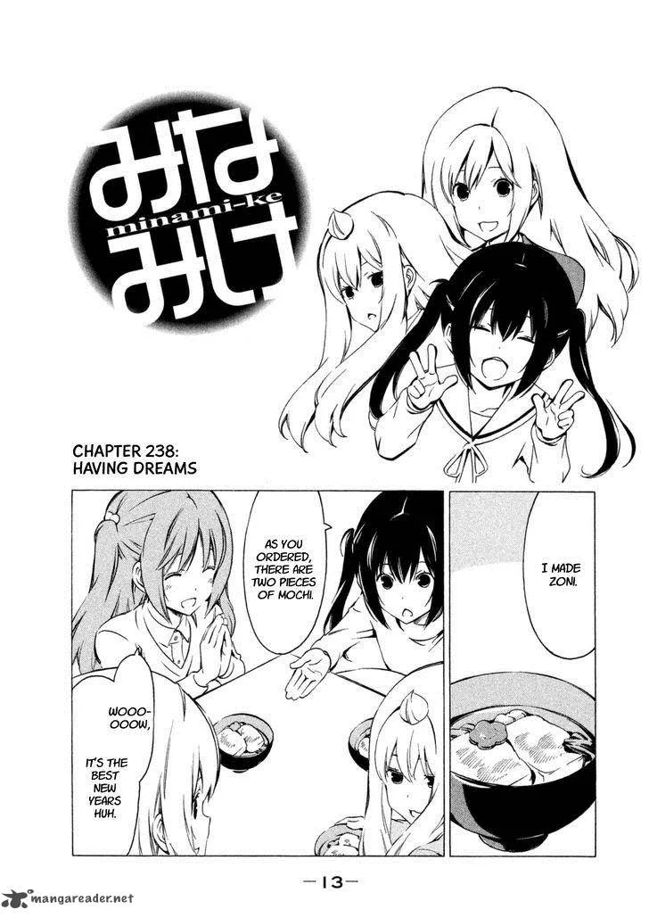 Minami-ke Chapter 237 page 1