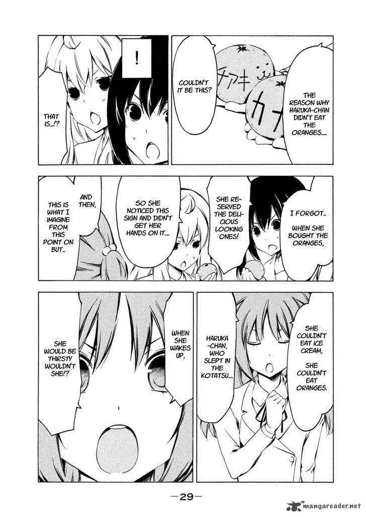 Minami-ke Chapter 238 page 7