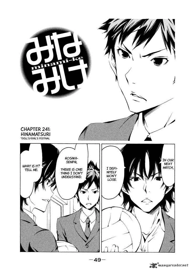 Minami-ke Chapter 241 page 1