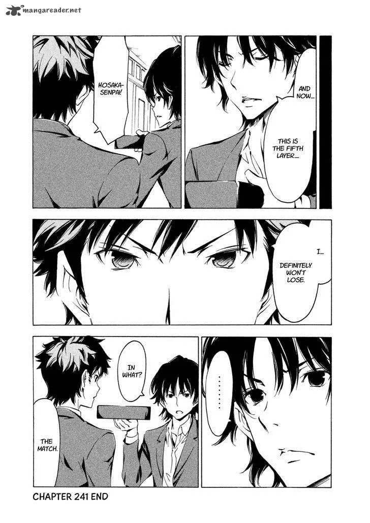 Minami-ke Chapter 241 page 8