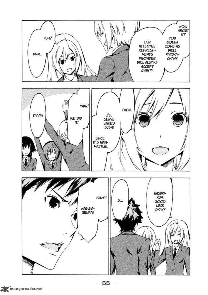 Minami-ke Chapter 241 page 7