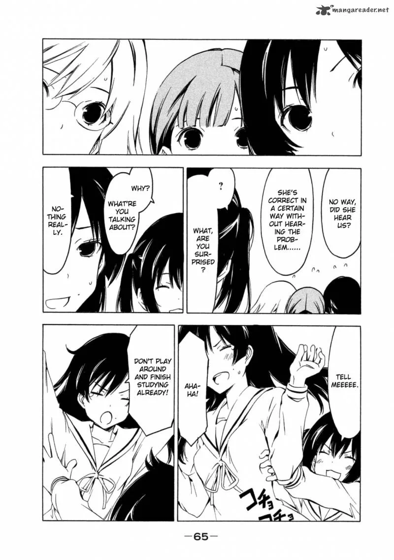 Minami-ke Chapter 242 page 7