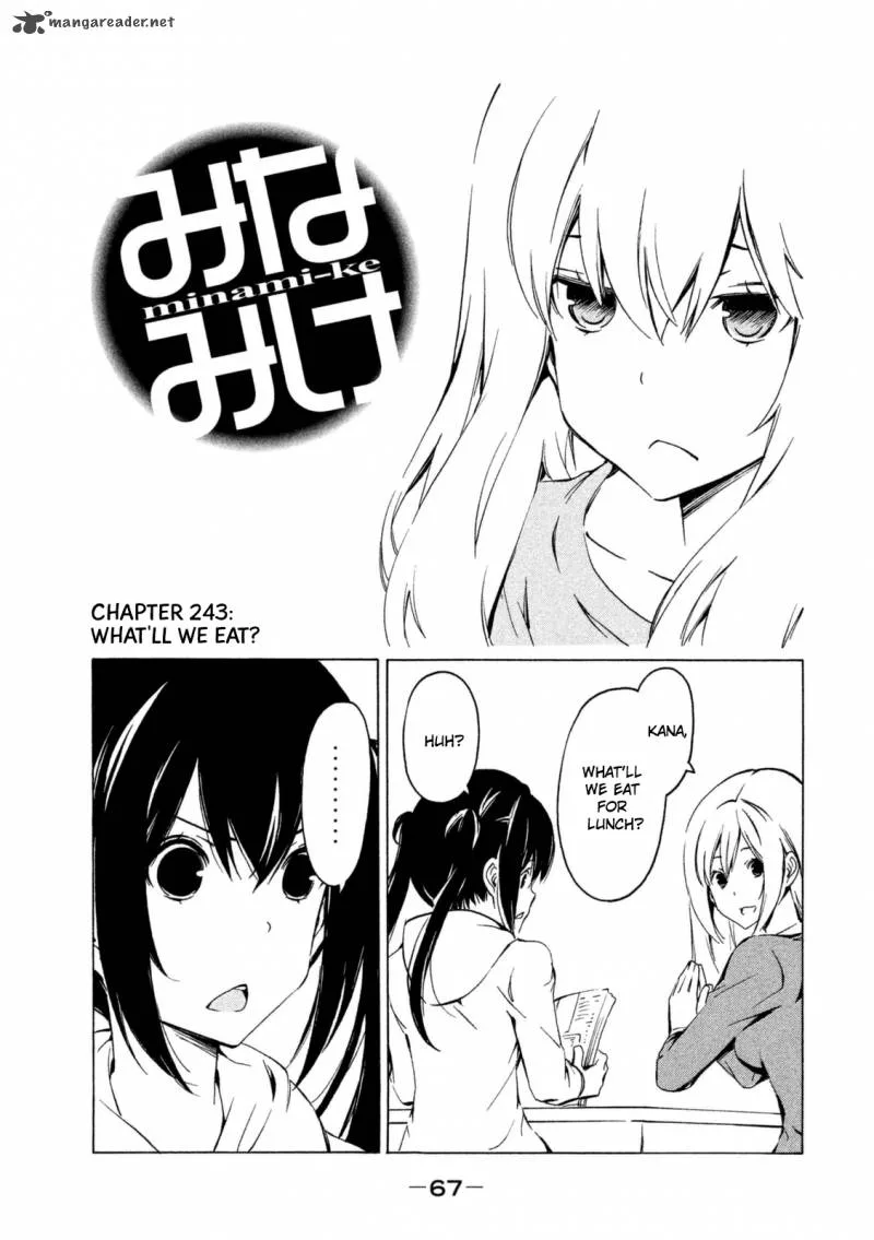 Minami-ke Chapter 243 page 1