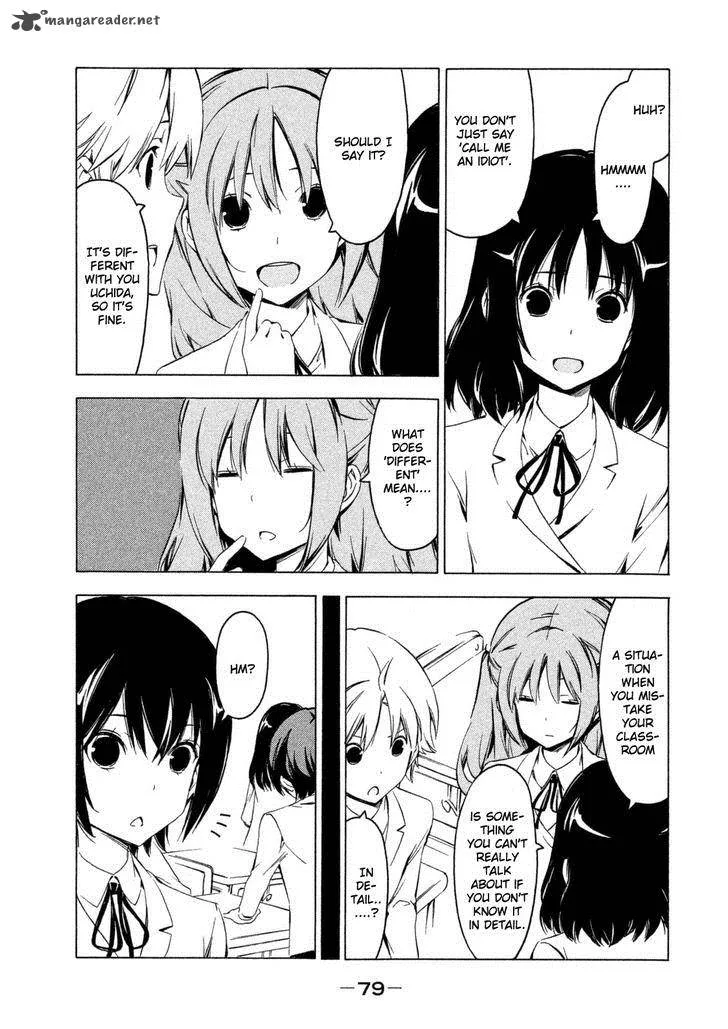 Minami-ke Chapter 244 page 3