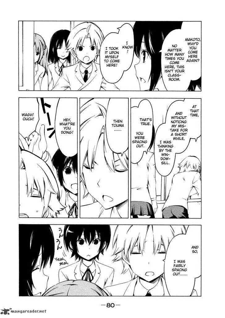 Minami-ke Chapter 244 page 4