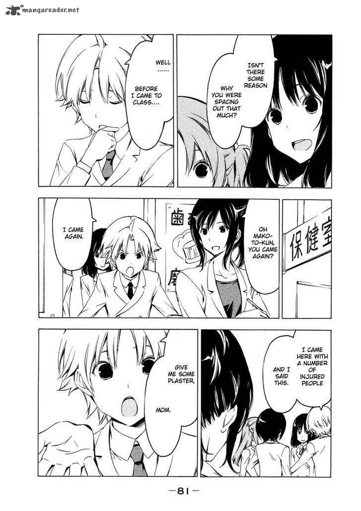 Minami-ke Chapter 244 page 5