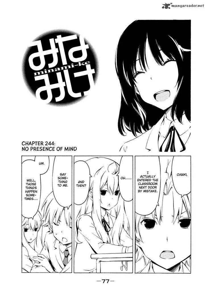 Minami-ke Chapter 244 page 1