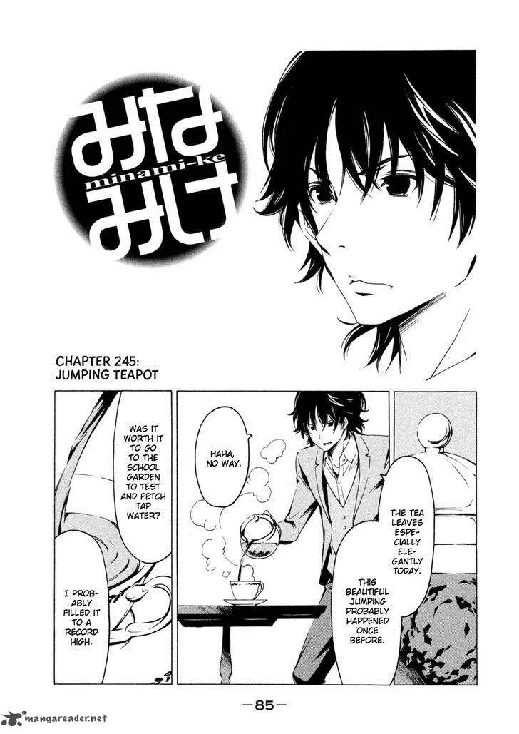Minami-ke Chapter 245 page 1