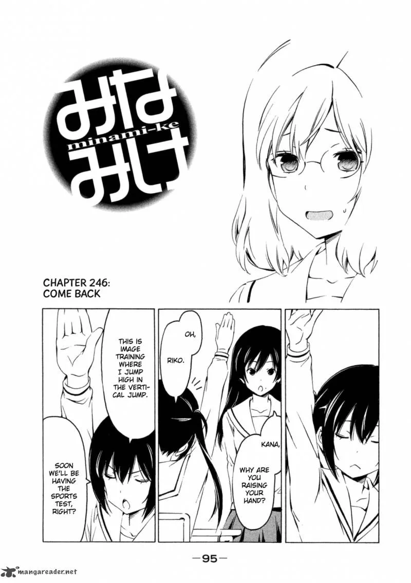 Minami-ke Chapter 246 page 1