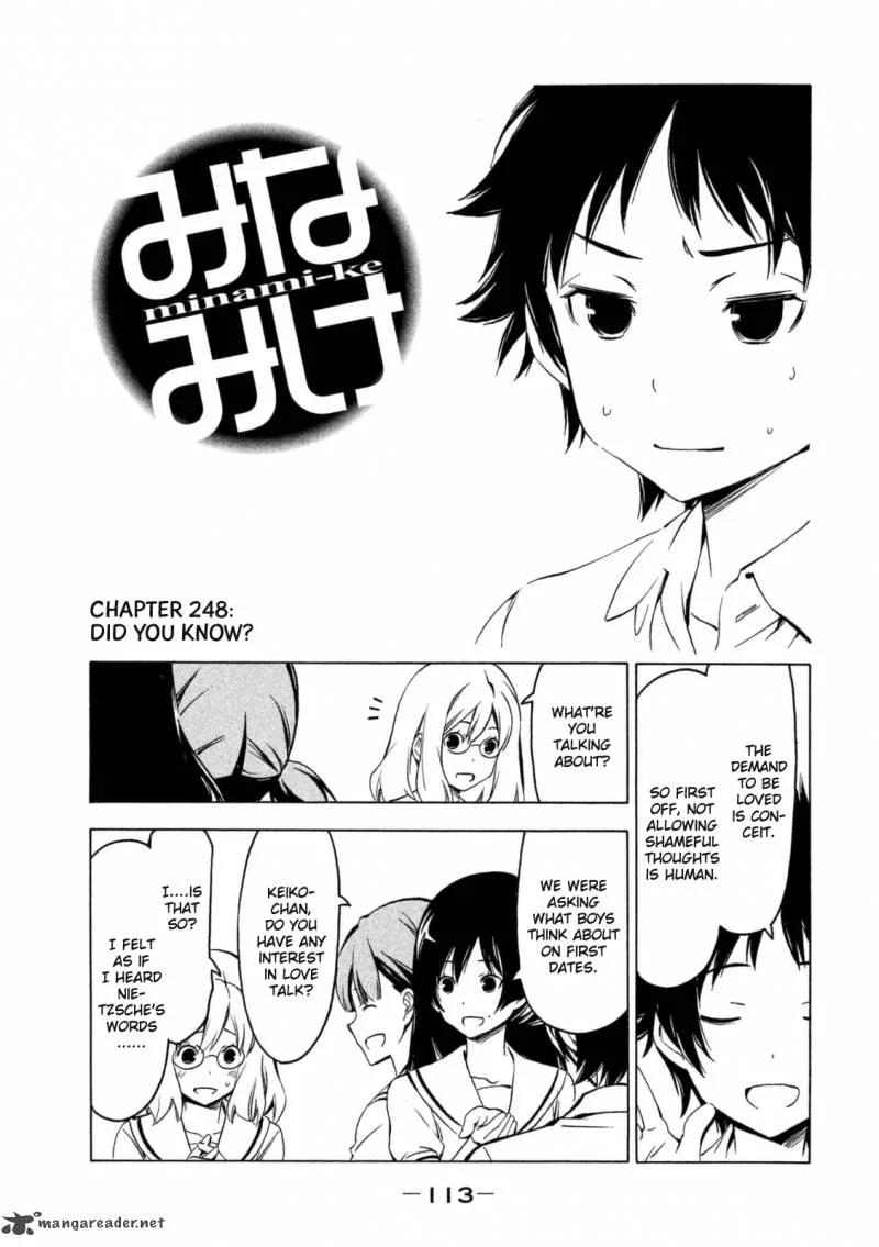 Minami-ke Chapter 248 page 1