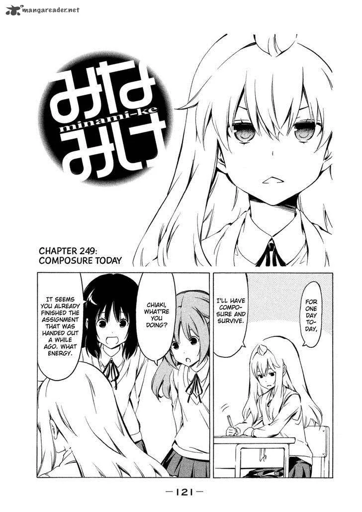 Minami-ke Chapter 249 page 1