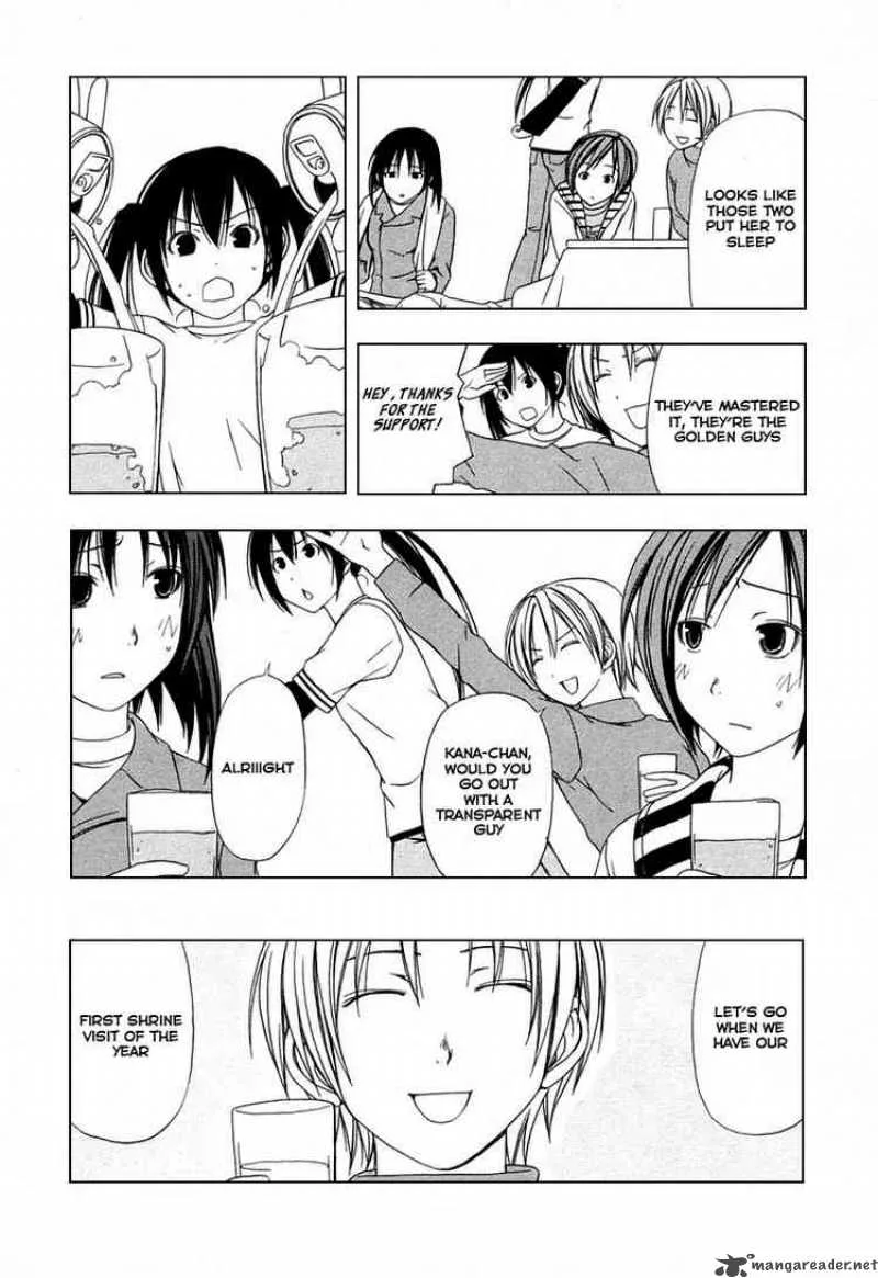 Minami-ke Chapter 25 page 7