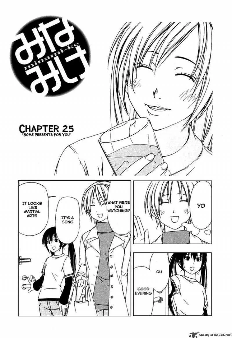 Minami-ke Chapter 25 page 1