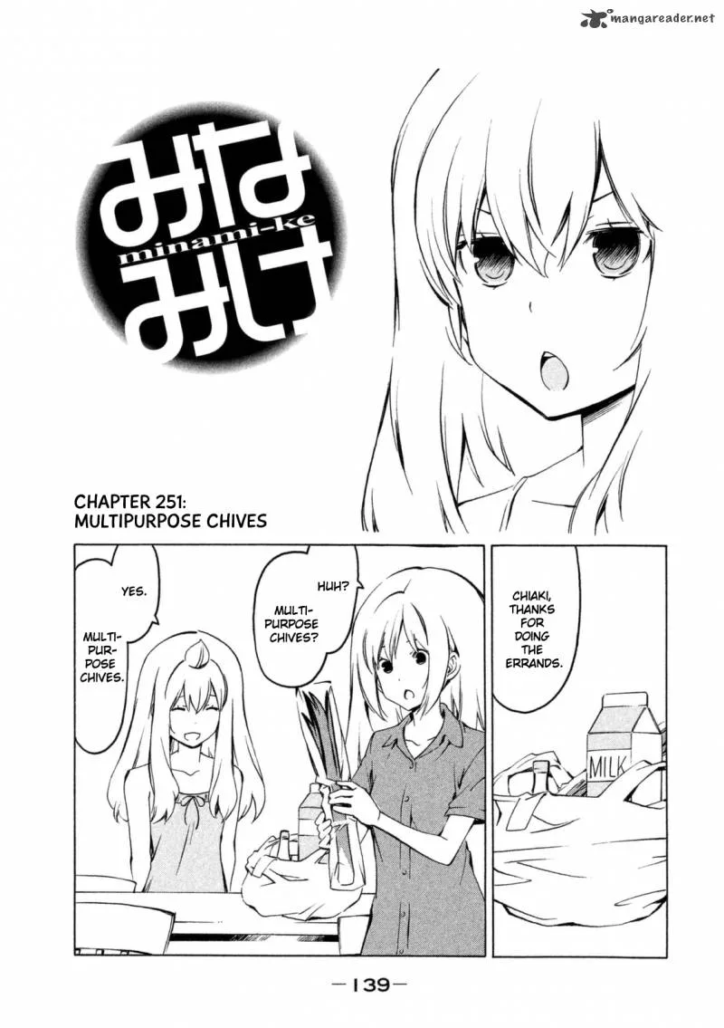 Minami-ke Chapter 251 page 1