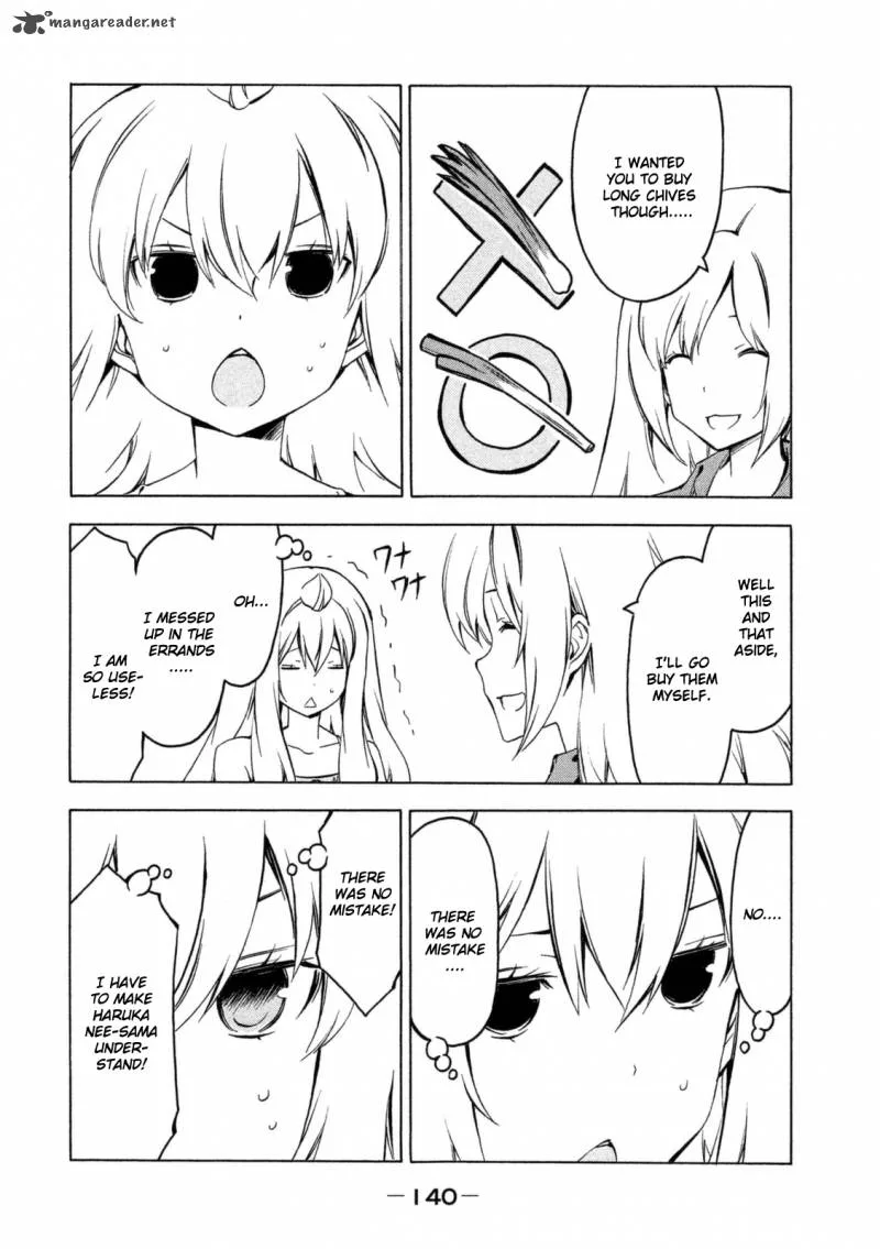 Minami-ke Chapter 251 page 2