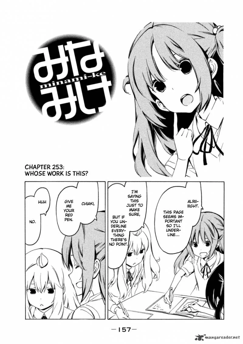 Minami-ke Chapter 253 page 1
