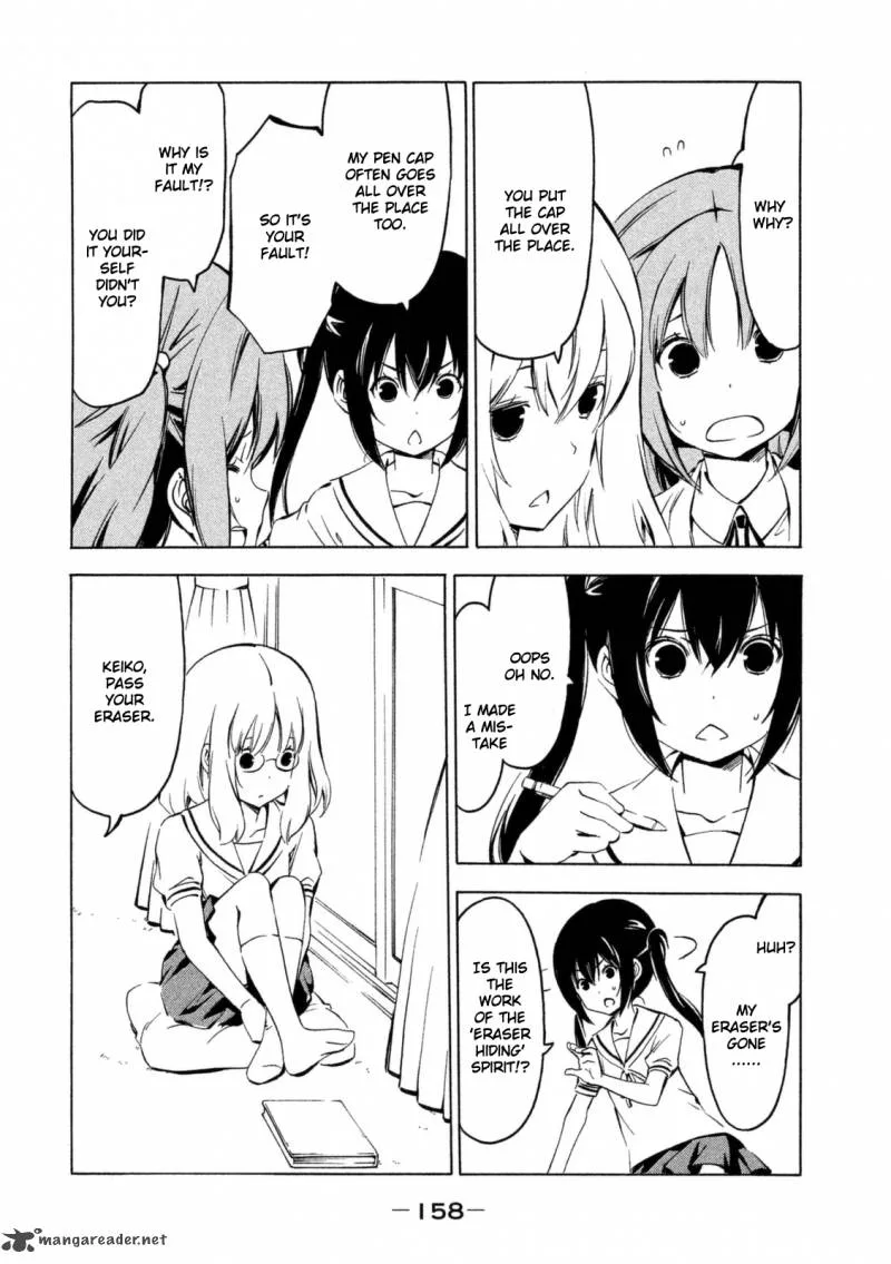 Minami-ke Chapter 253 page 2
