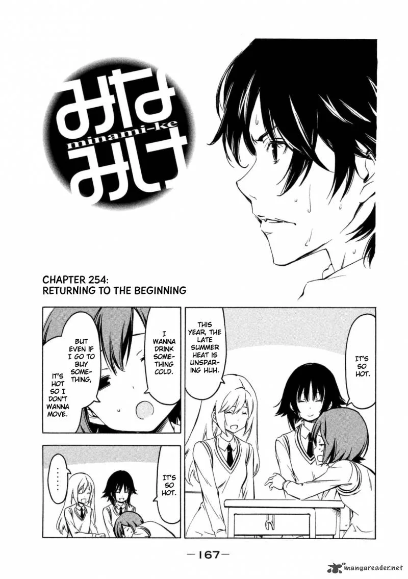 Minami-ke Chapter 254 page 1