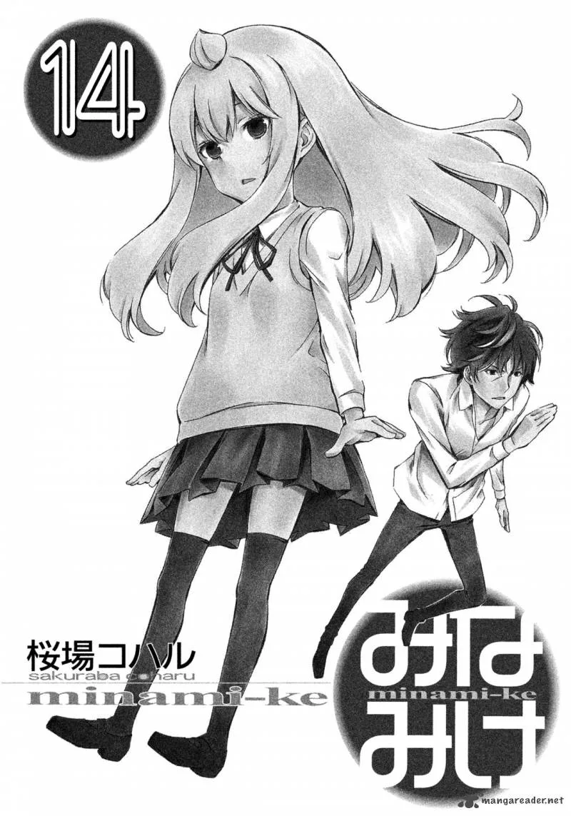 Minami-ke Chapter 255 page 4