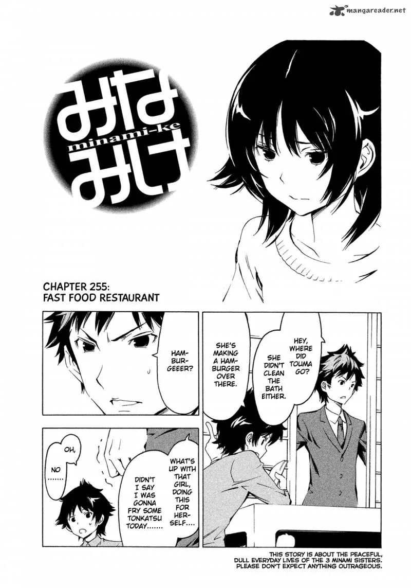 Minami-ke Chapter 255 page 8
