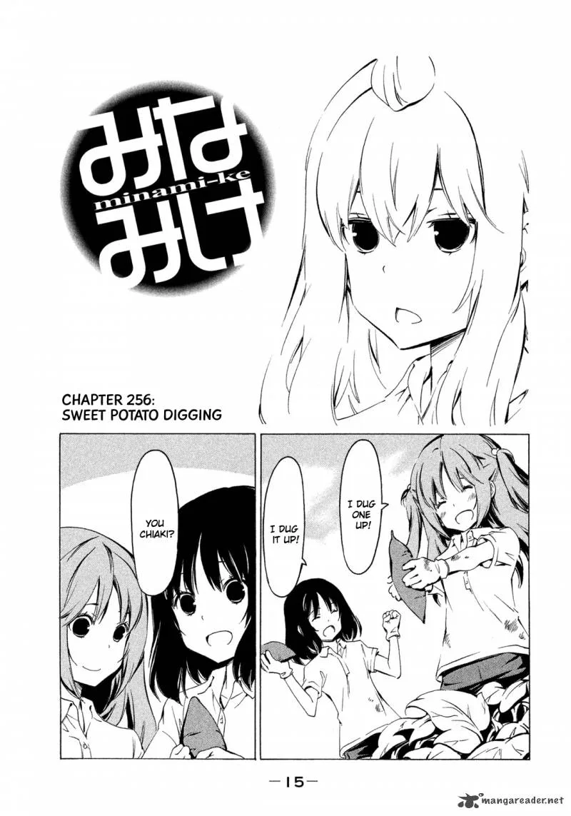 Minami-ke Chapter 256 page 1