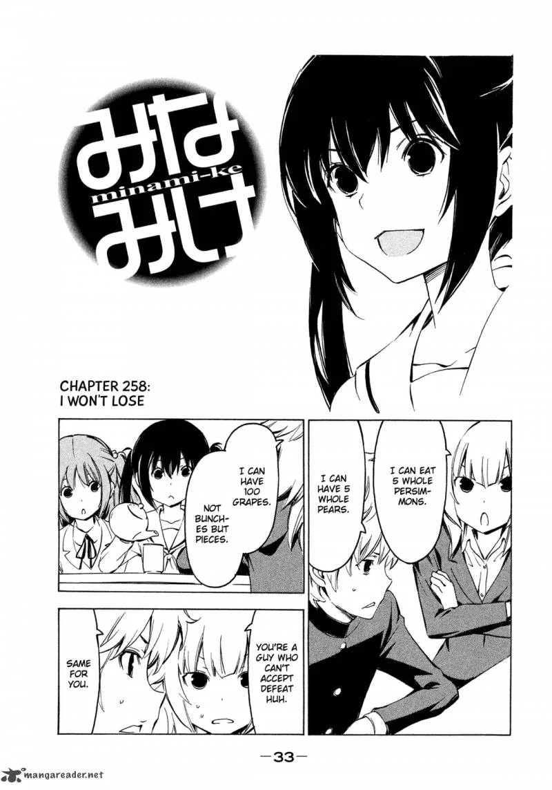 Minami-ke Chapter 258 page 1