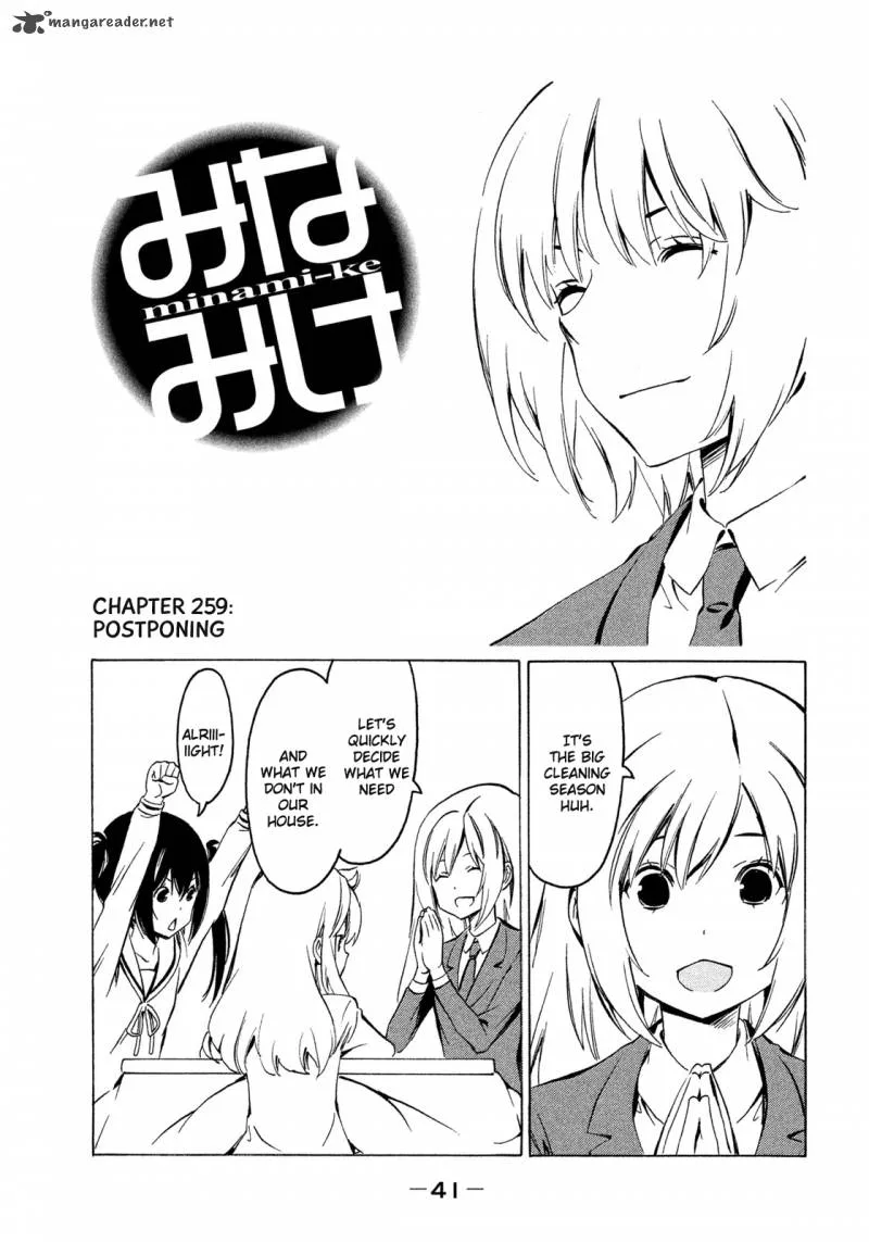 Minami-ke Chapter 259 page 1