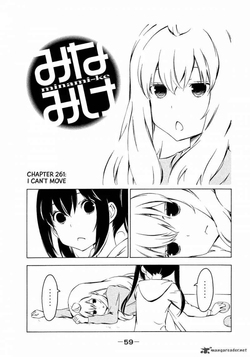 Minami-ke Chapter 261 page 1