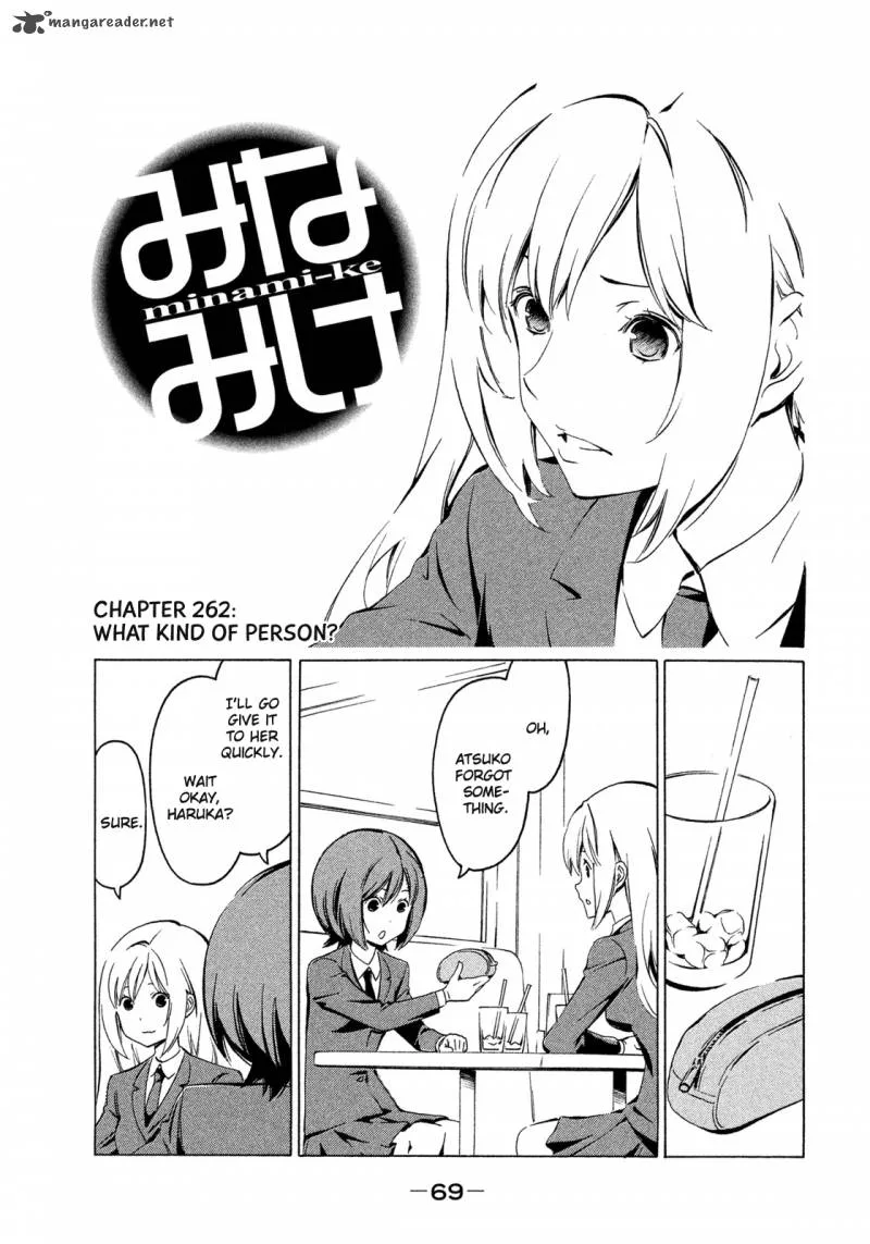 Minami-ke Chapter 262 page 1