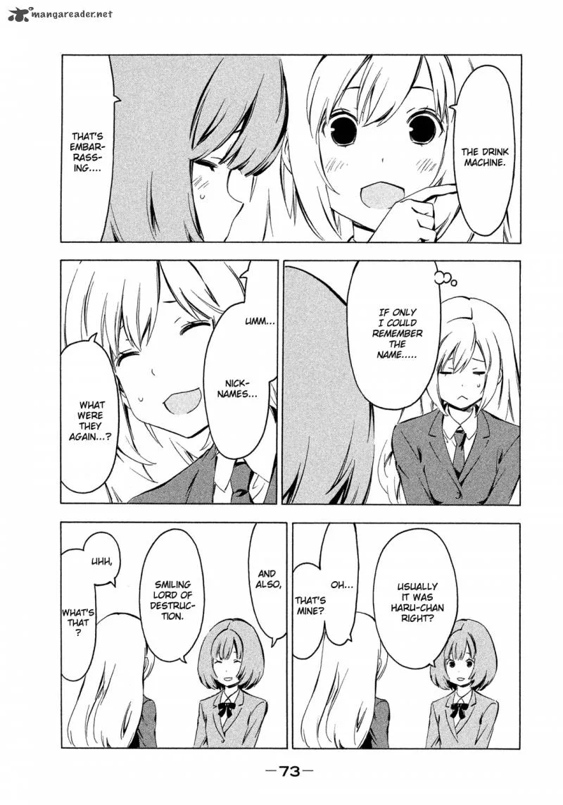 Minami-ke Chapter 262 page 5