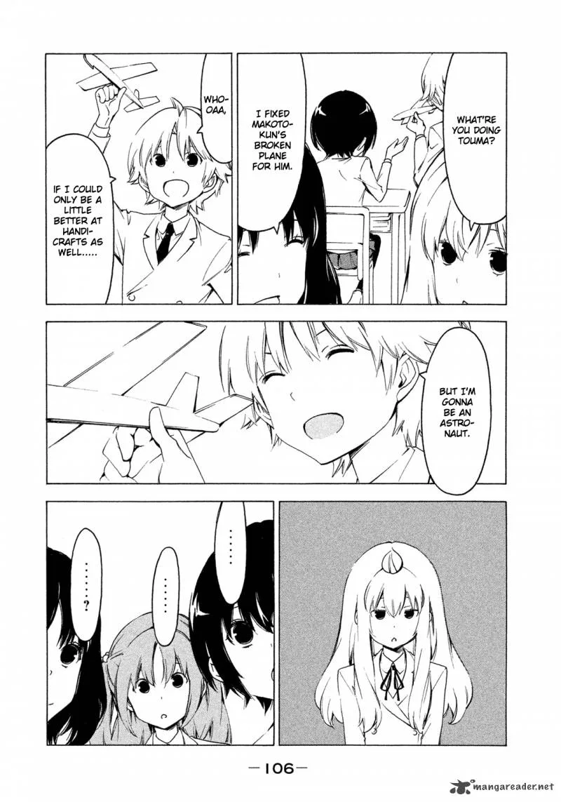 Minami-ke Chapter 266 page 2