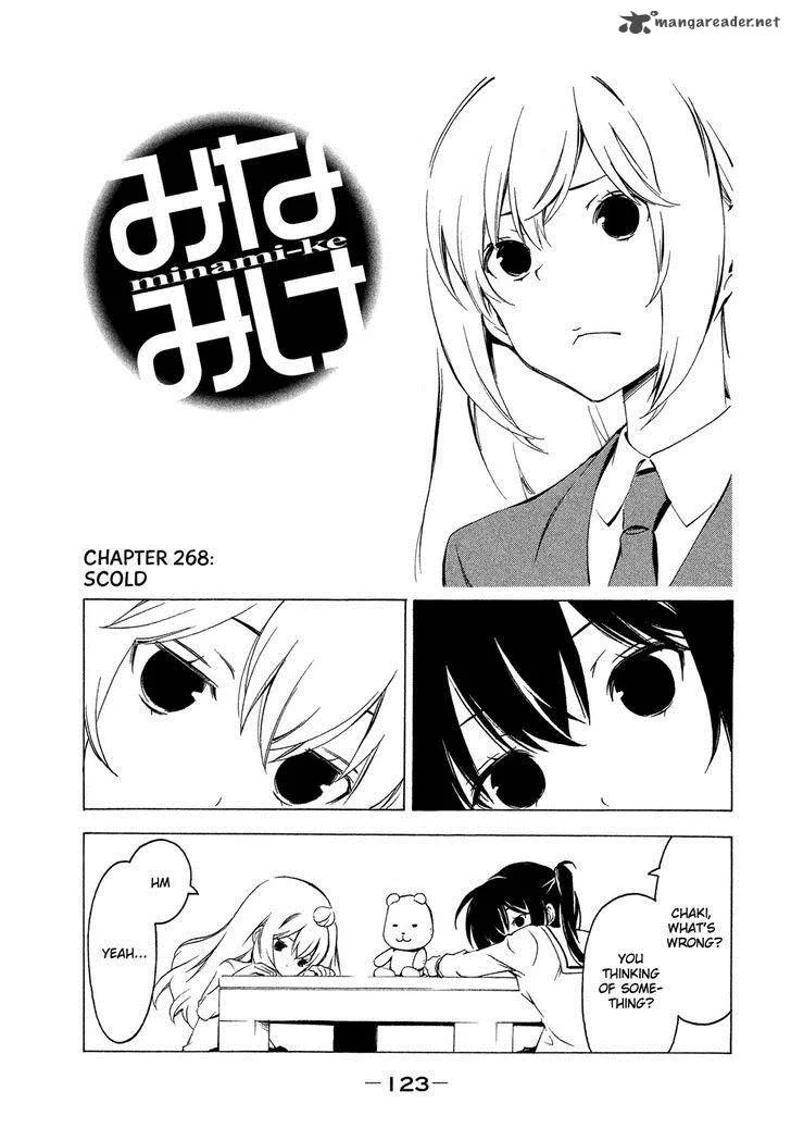 Minami-ke Chapter 268 page 1