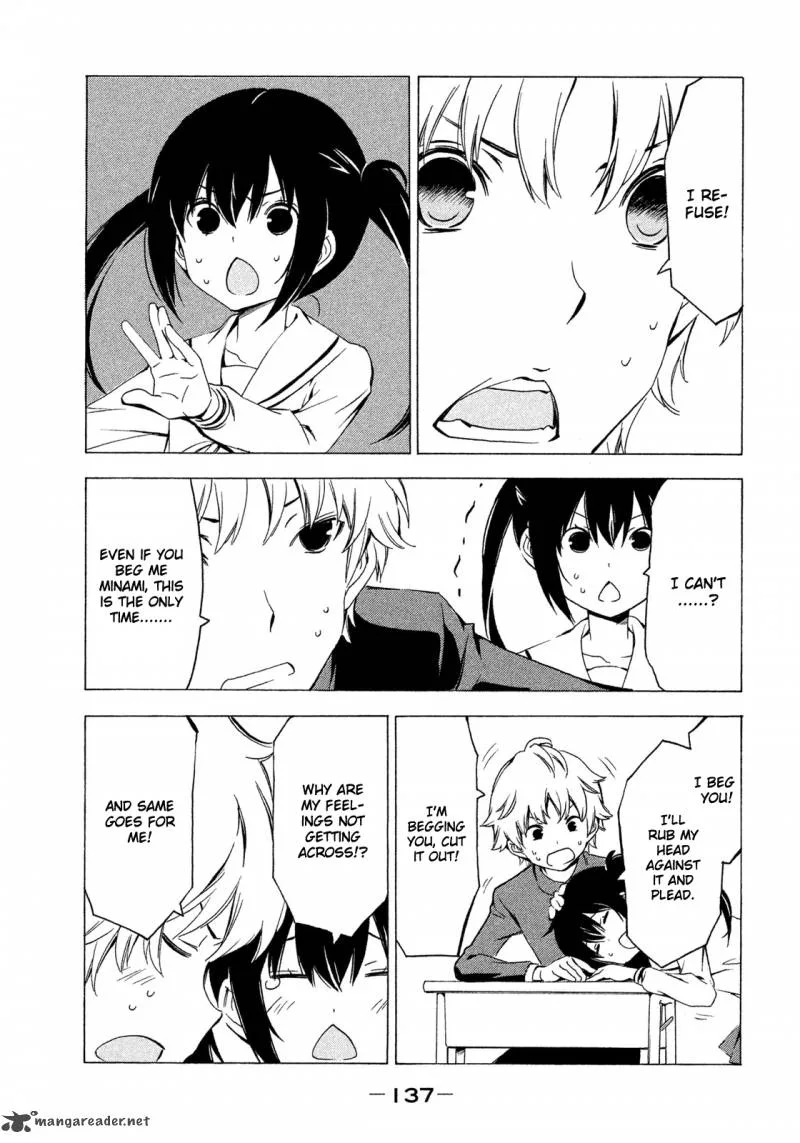 Minami-ke Chapter 269 page 7