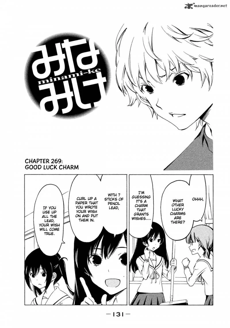 Minami-ke Chapter 269 page 1