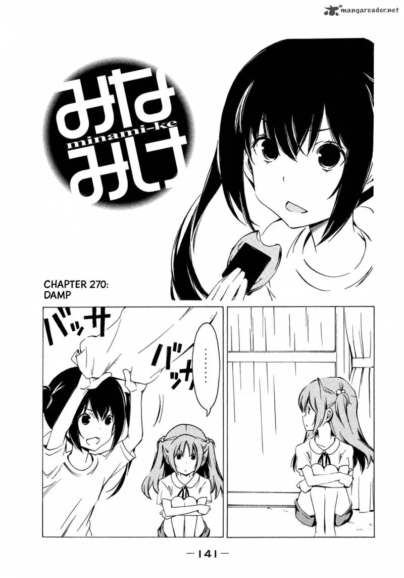 Minami-ke Chapter 270 page 1