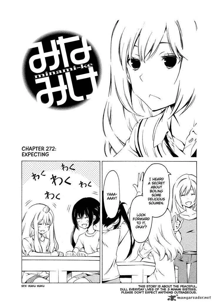Minami-ke Chapter 272 page 8