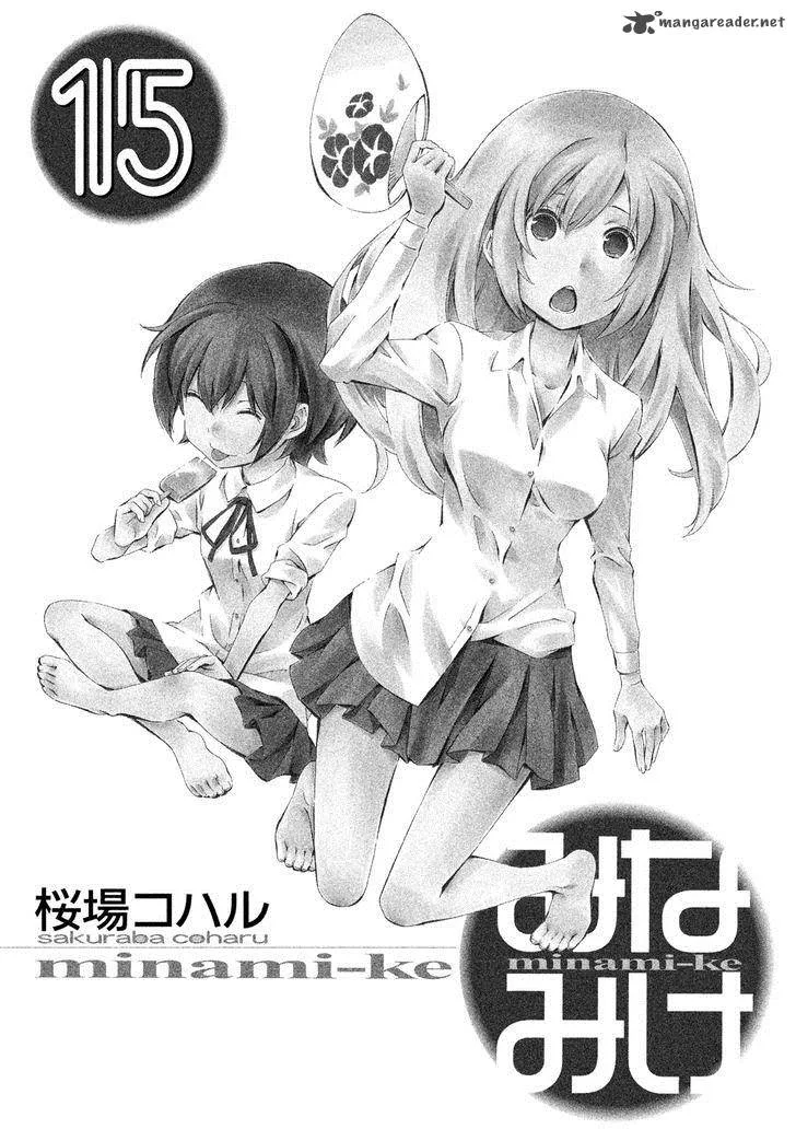 Minami-ke Chapter 272 page 4