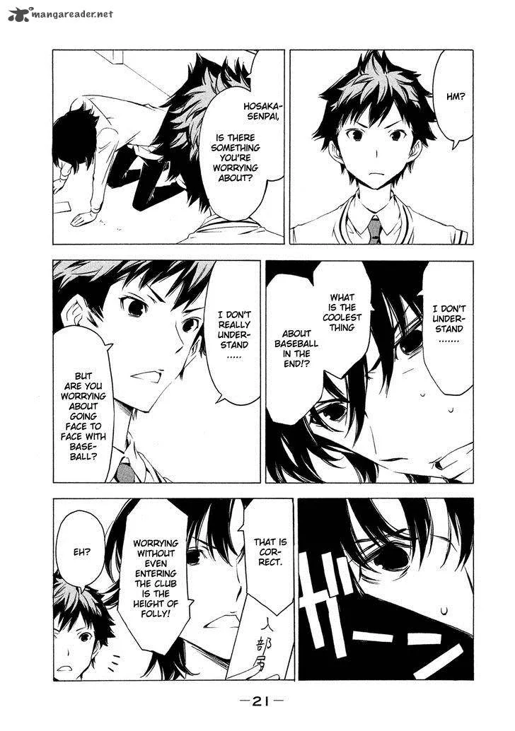 Minami-ke Chapter 273 page 7