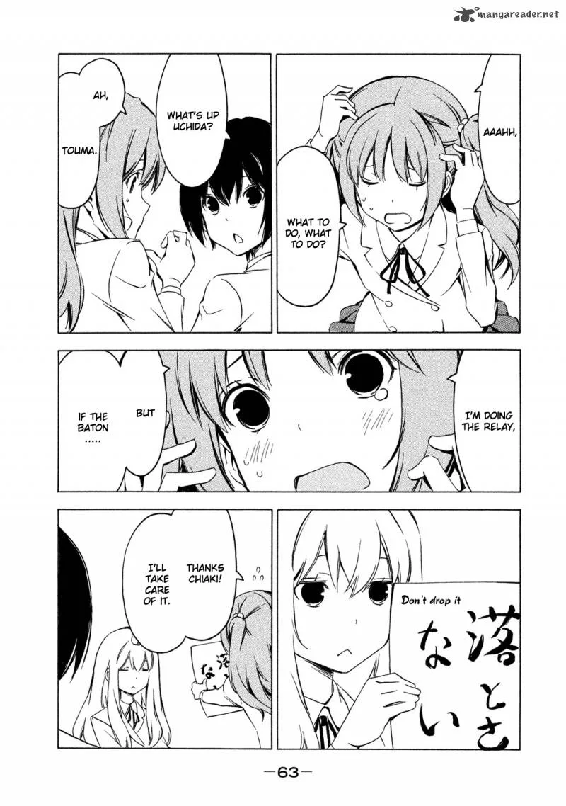 Minami-ke Chapter 278 page 5