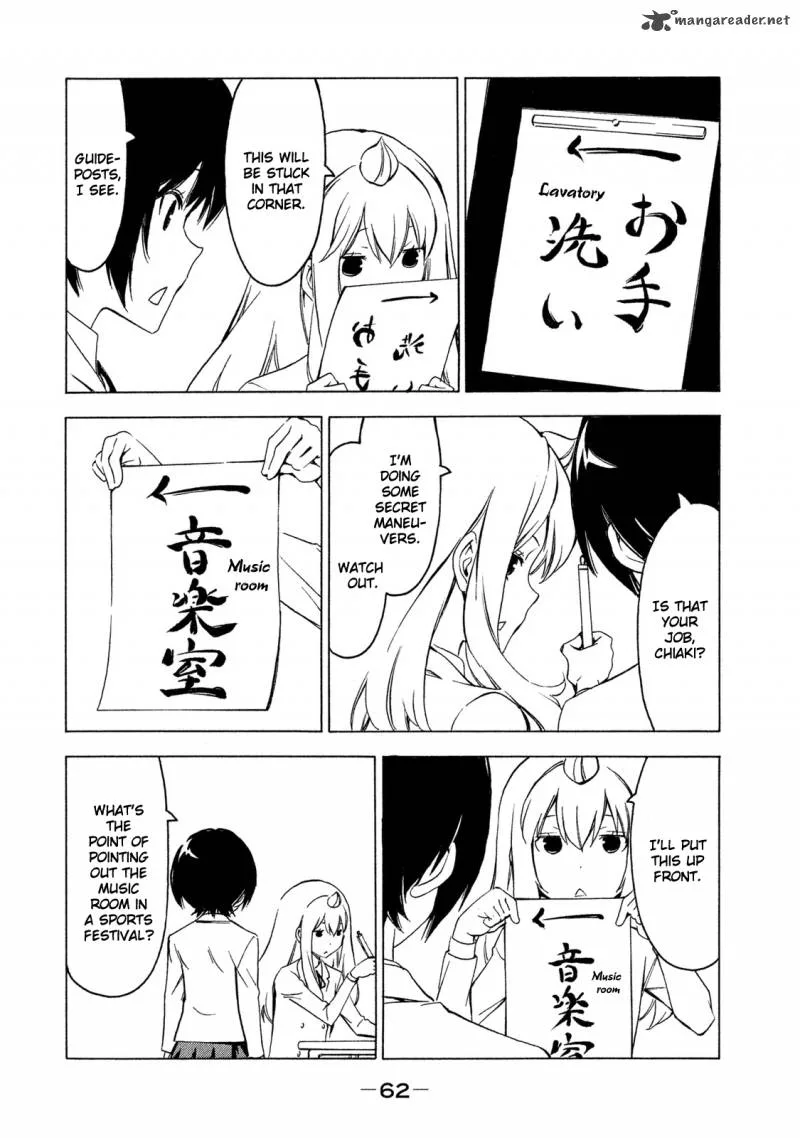 Minami-ke Chapter 278 page 4