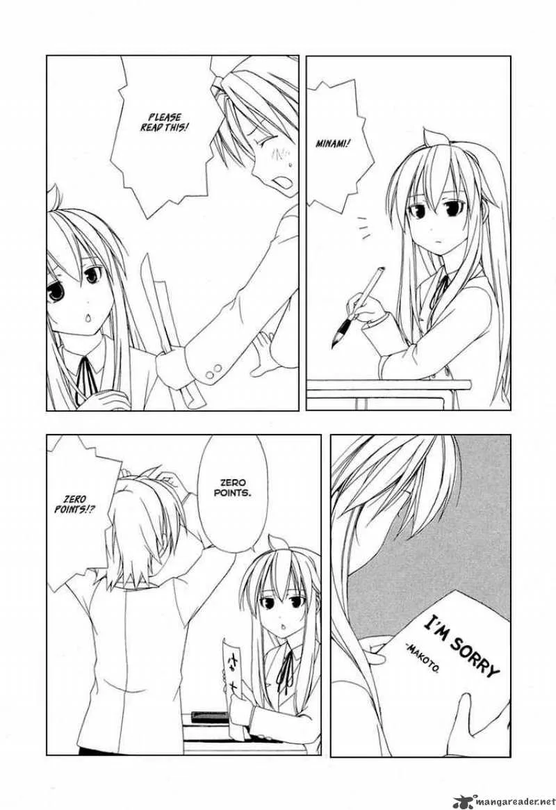 Minami-ke Chapter 28 page 7