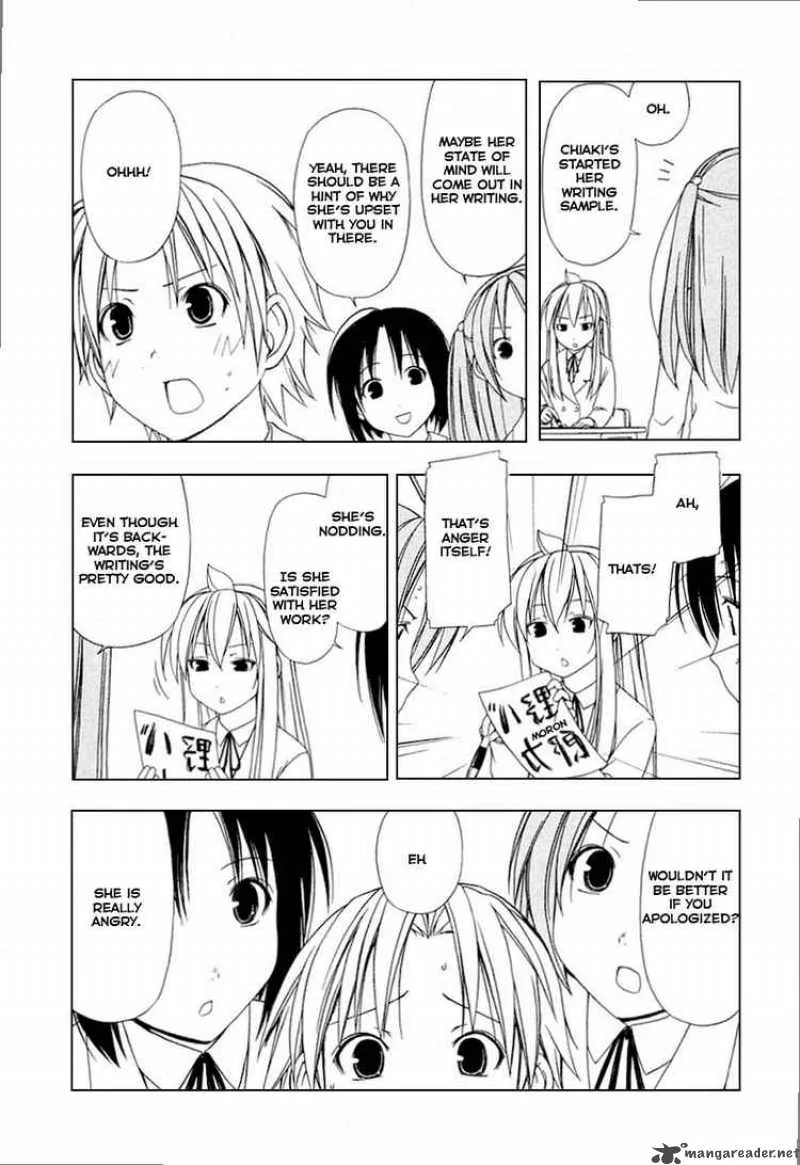 Minami-ke Chapter 28 page 6