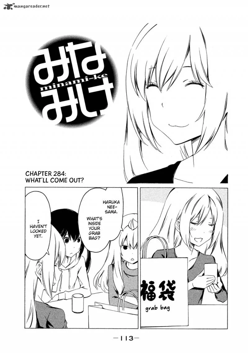 Minami-ke Chapter 284 page 1