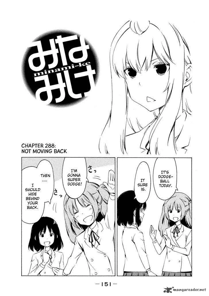 Minami-ke Chapter 288 page 1
