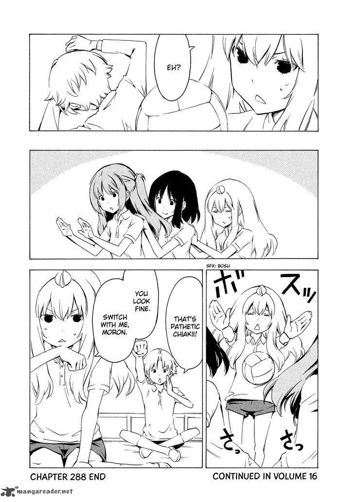 Minami-ke Chapter 288 page 8